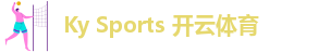 ky娱乐官网